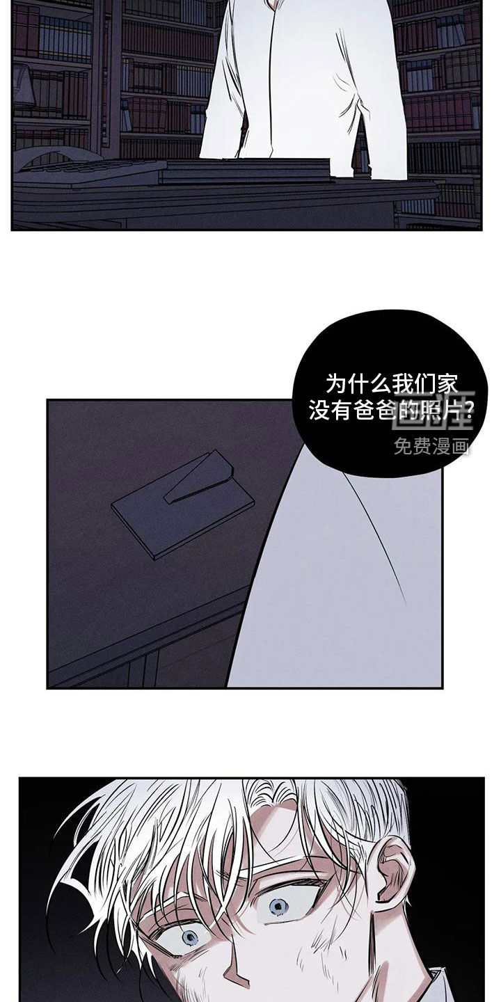第79话19