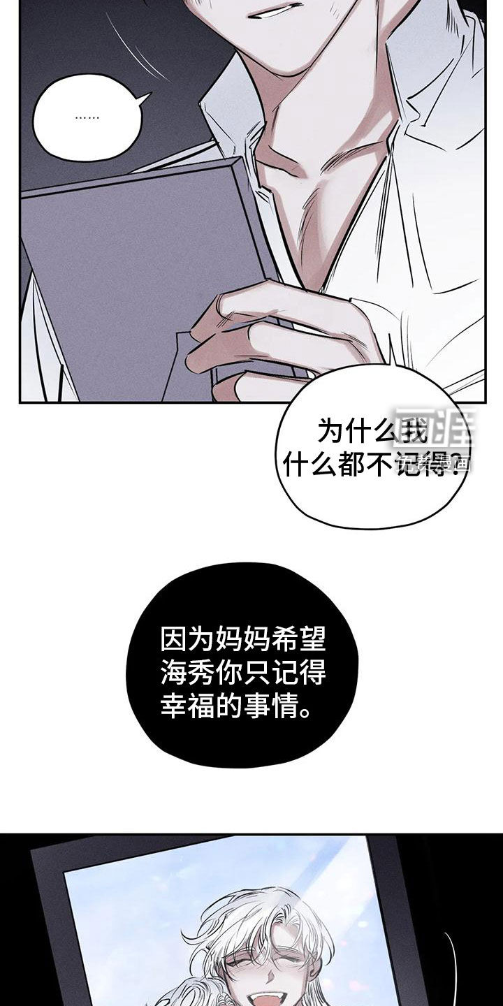 第79话20