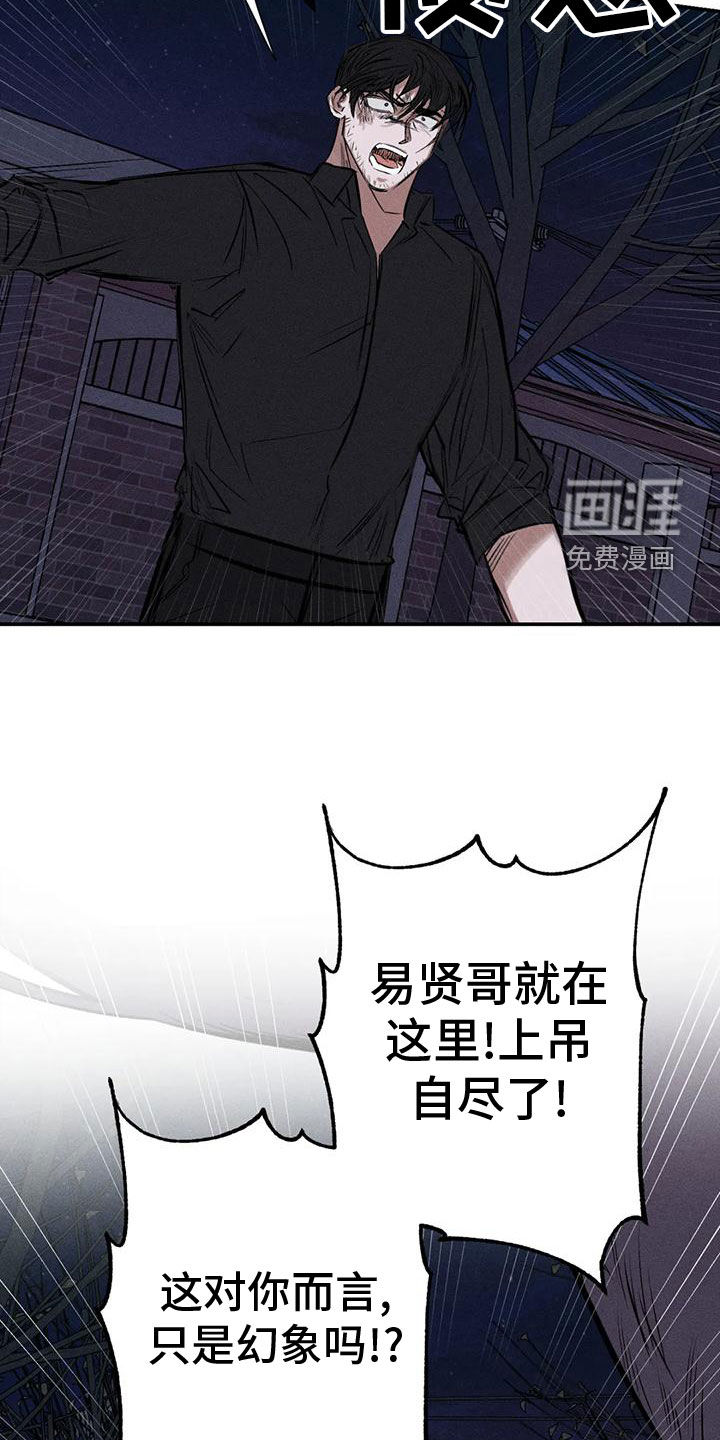 第79话4