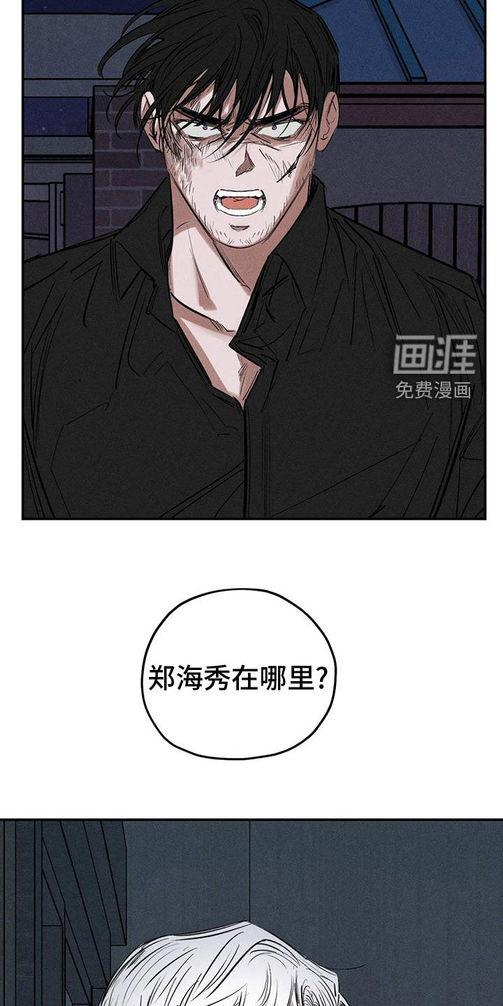 第79话6
