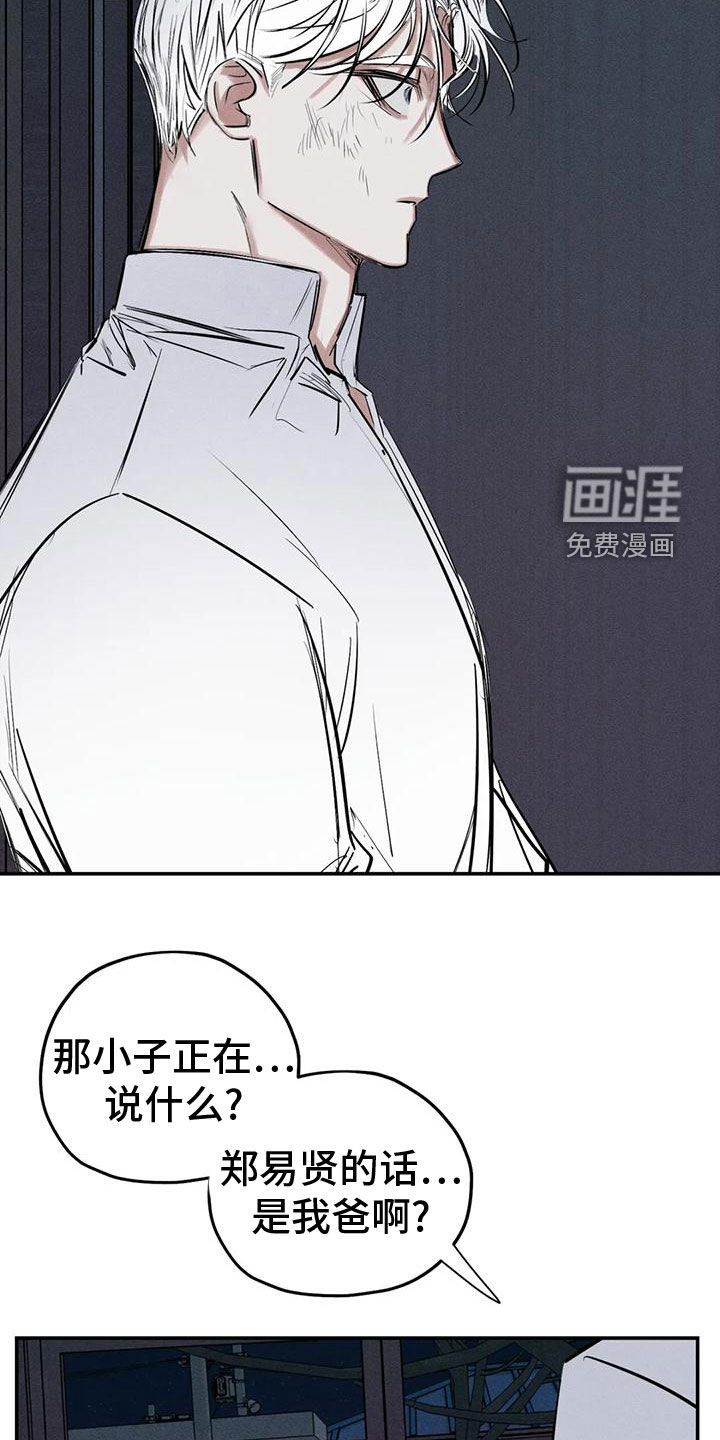 第79话7