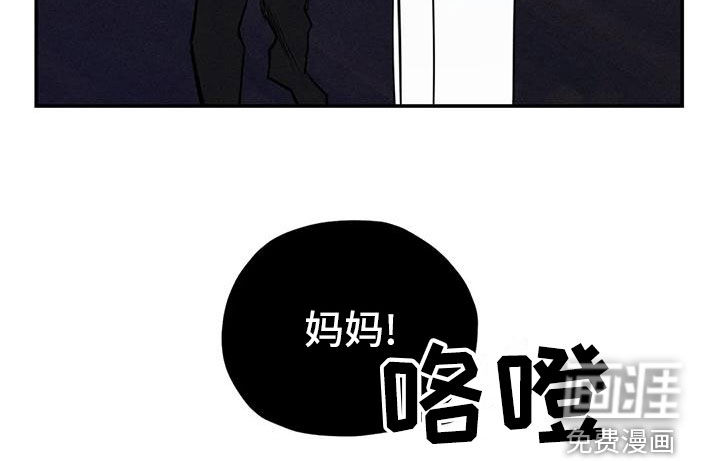 第79话9