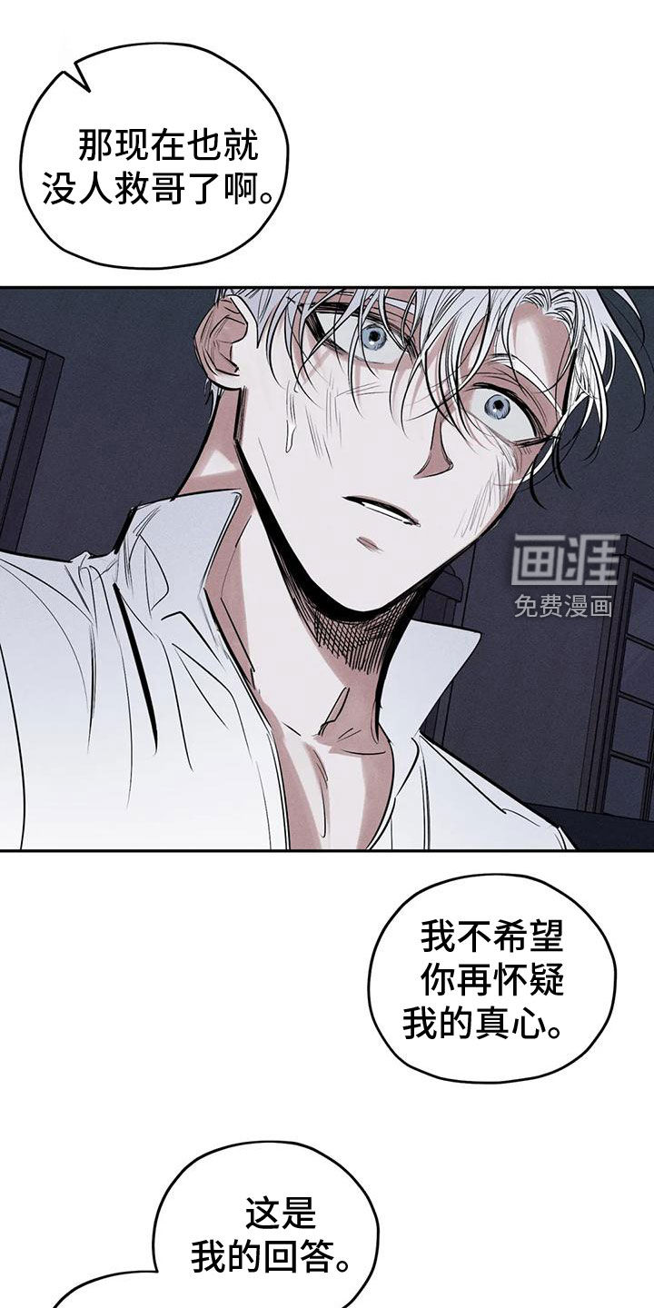 第78话0