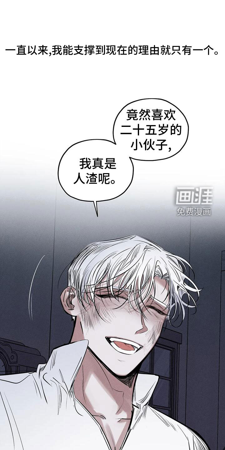 第78话11