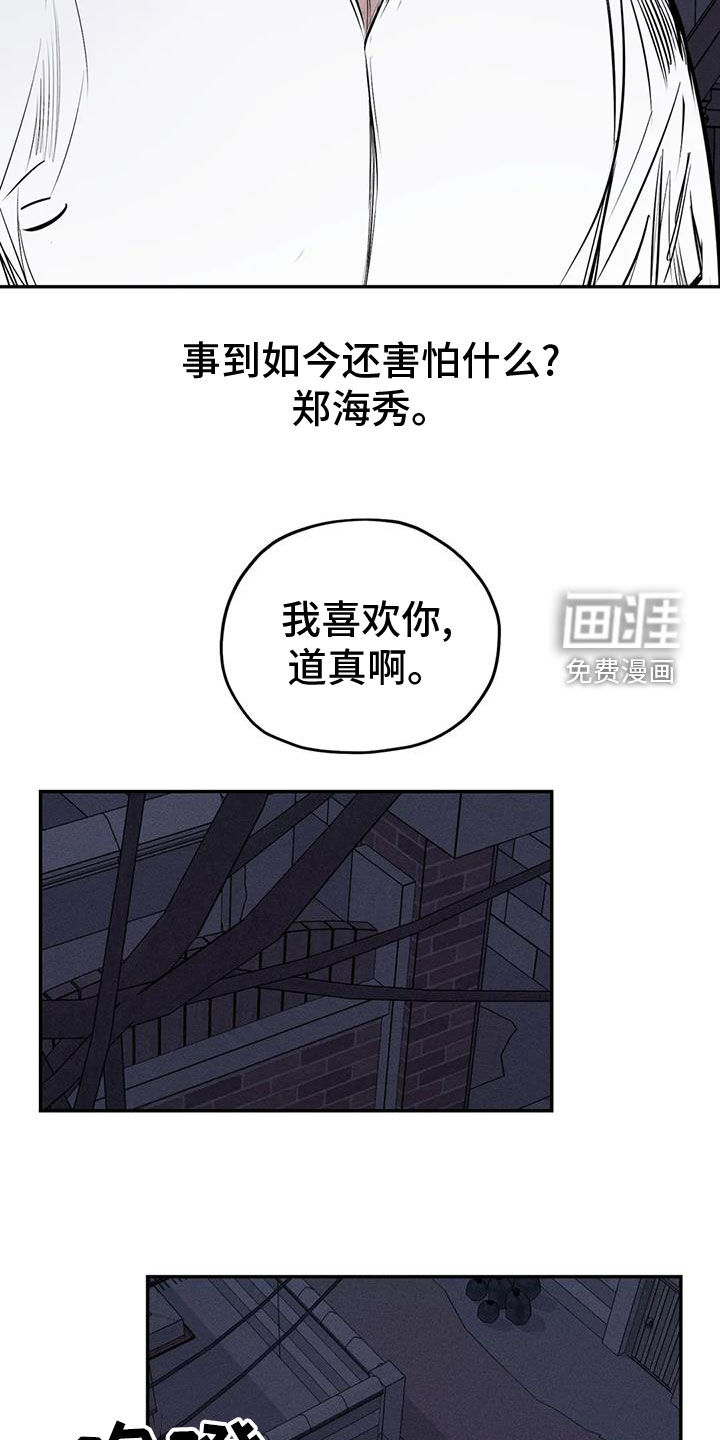 第78话12