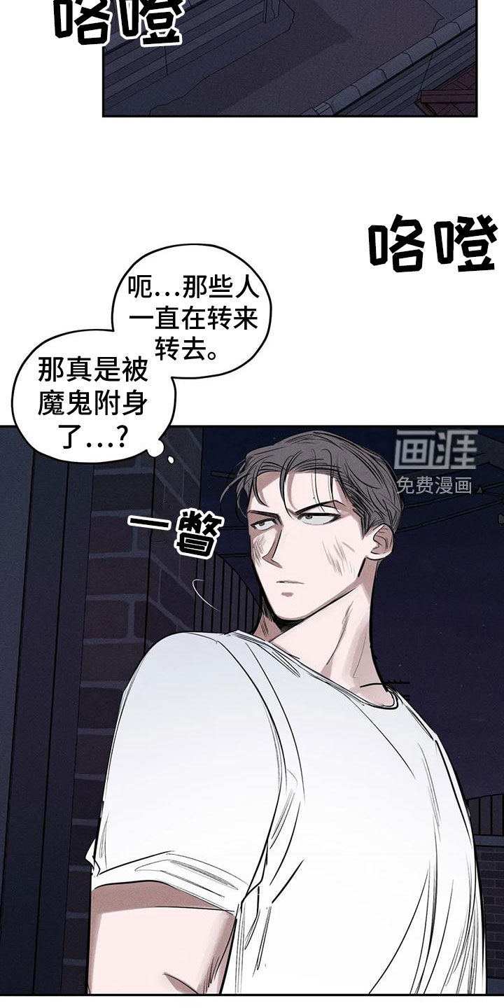 第78话13