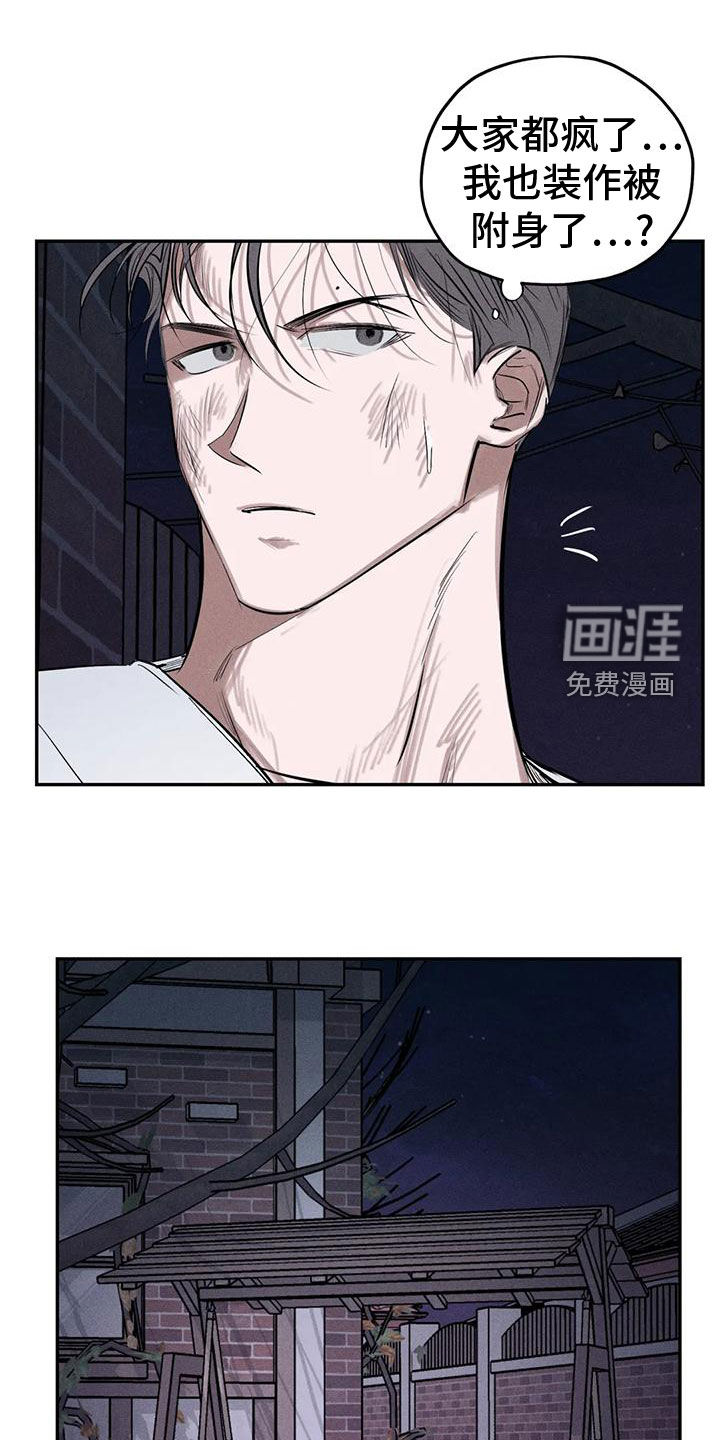第78话14