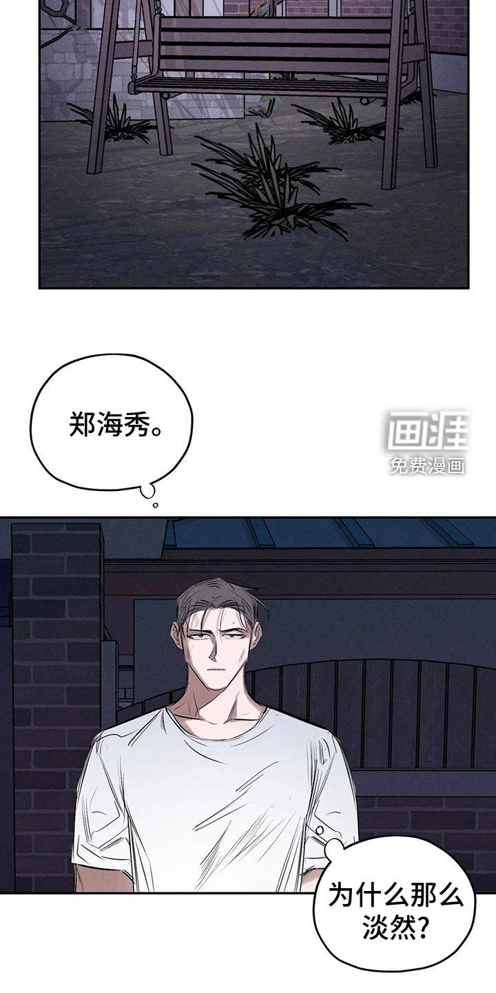 第78话15