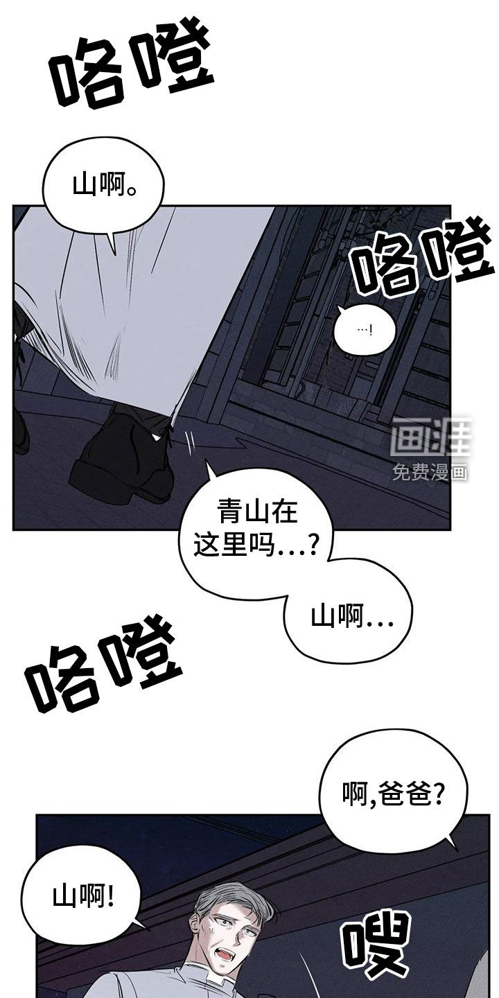 第78话16