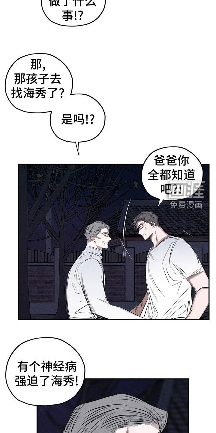 第78话18