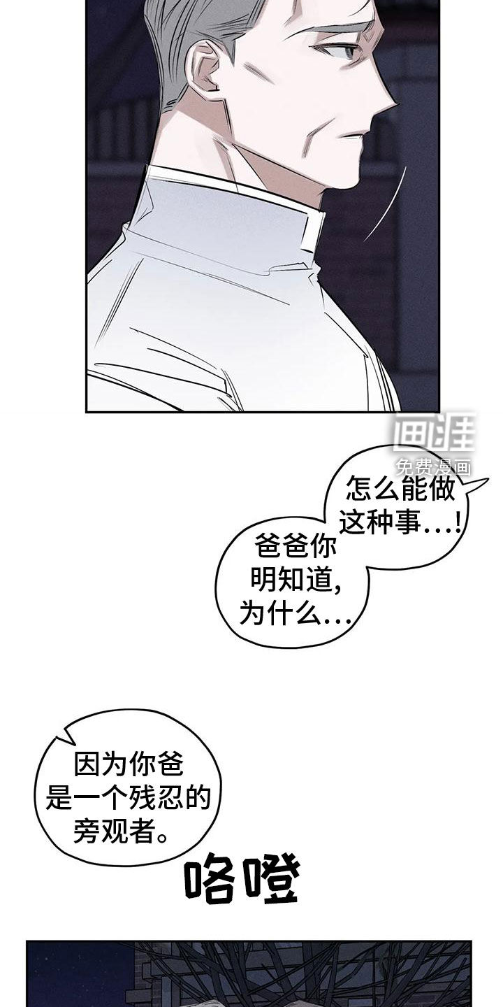 第78话19