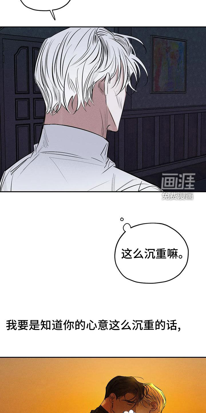 第78话2
