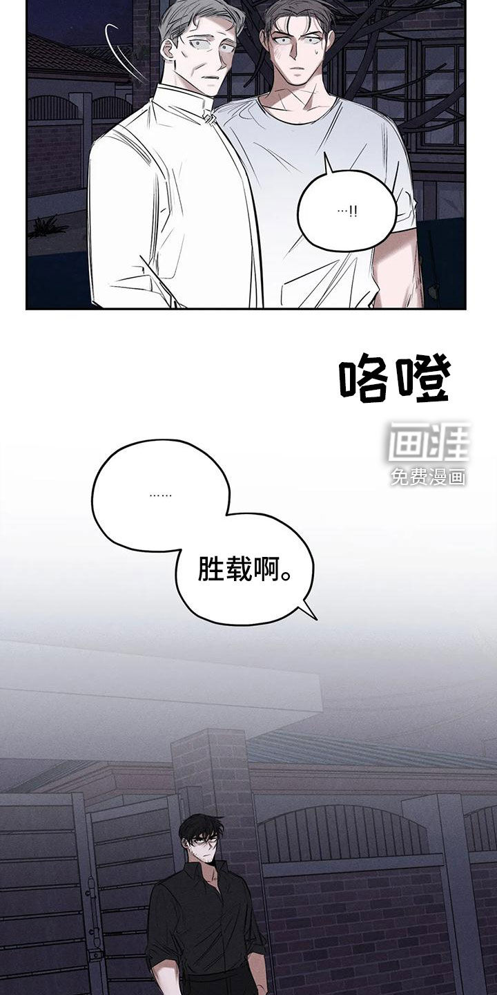 第78话20