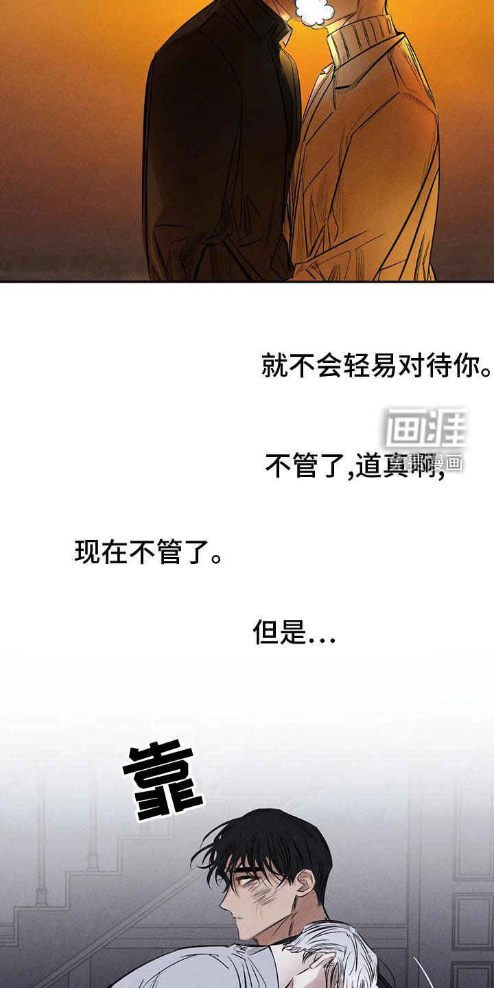 第78话3