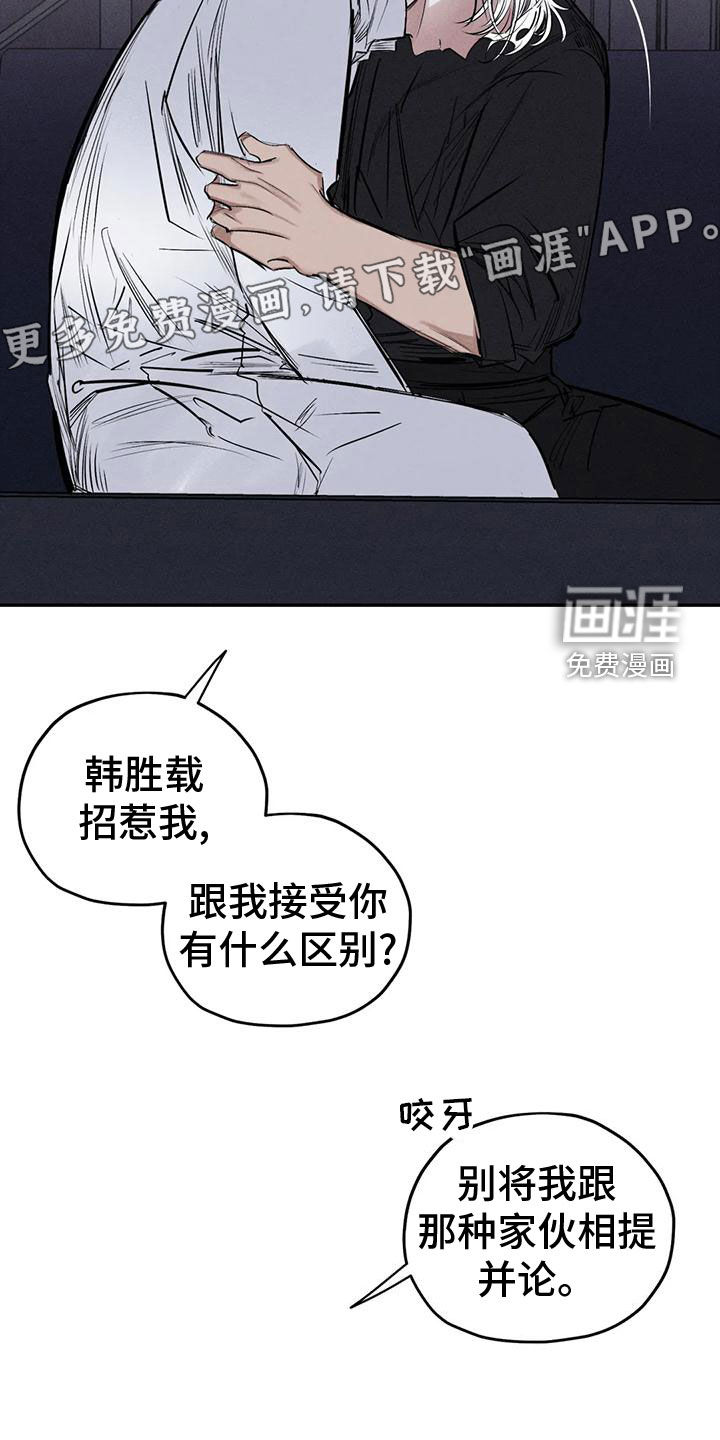 第78话4