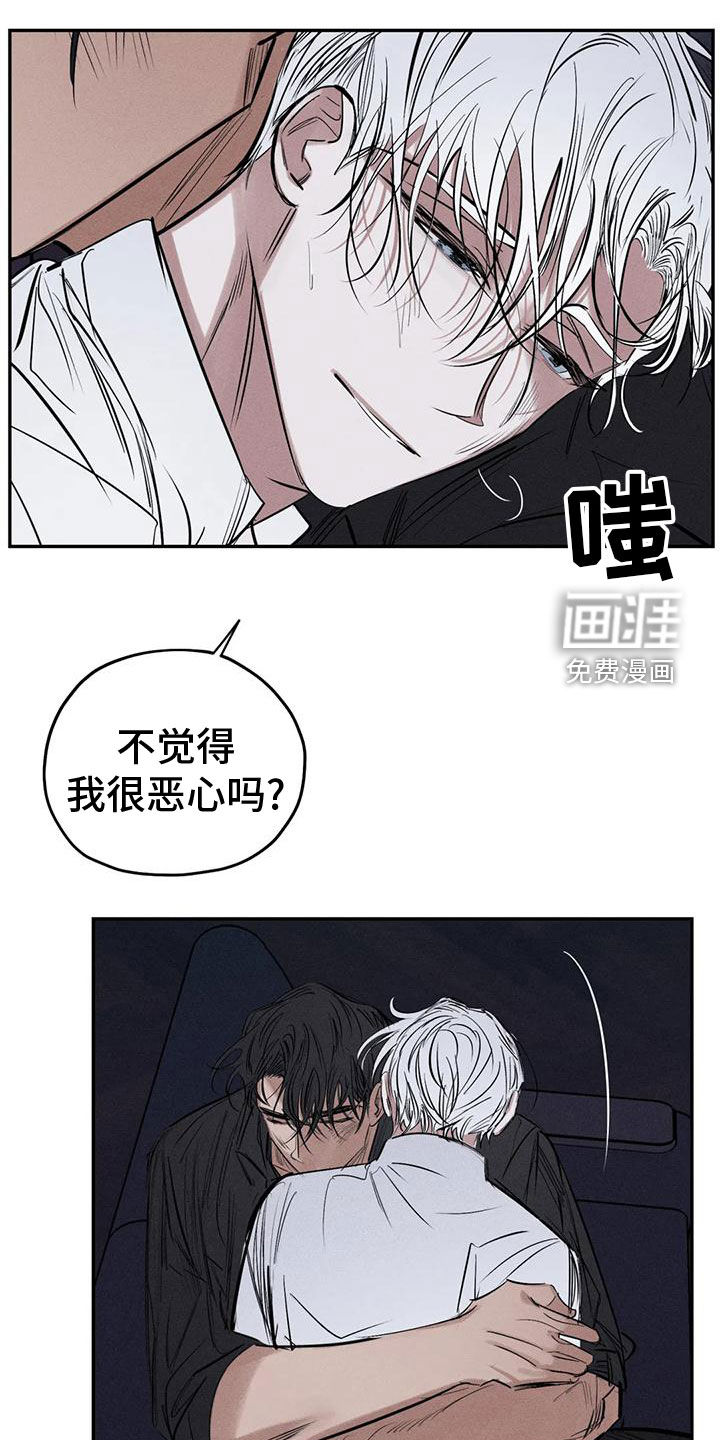第78话5