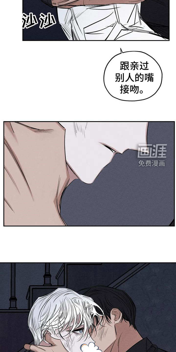第78话6