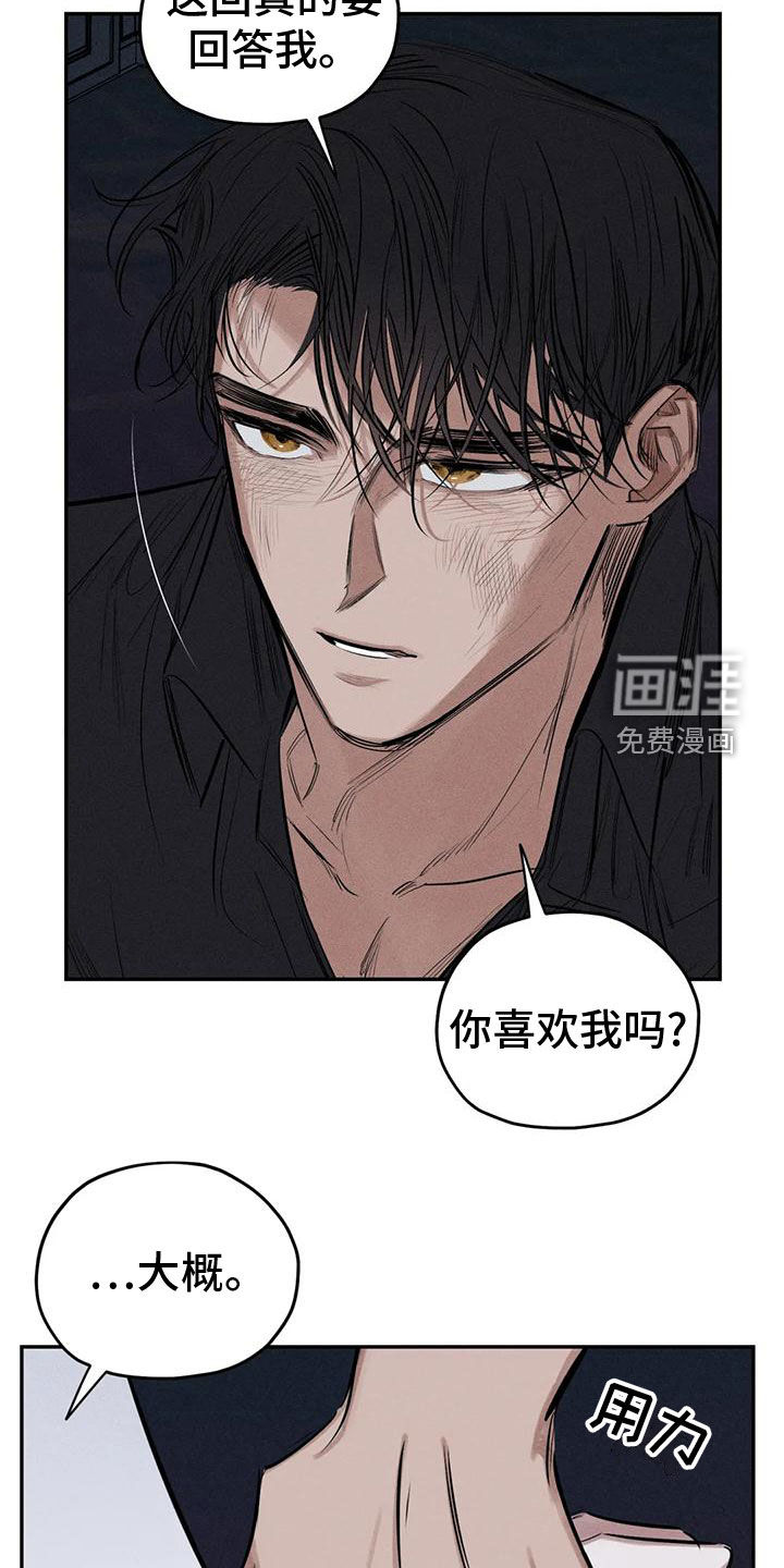 第78话9