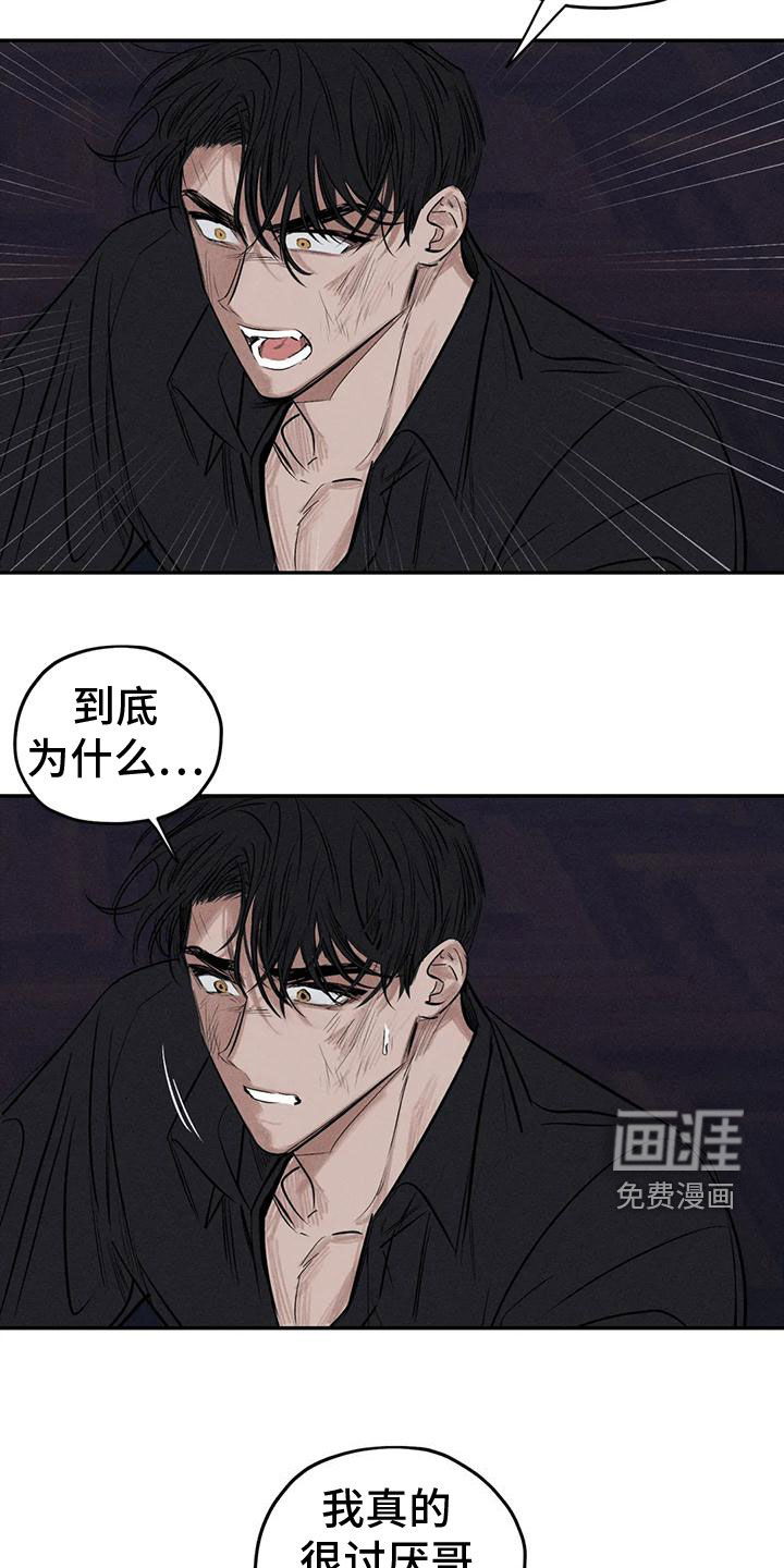 第77话10