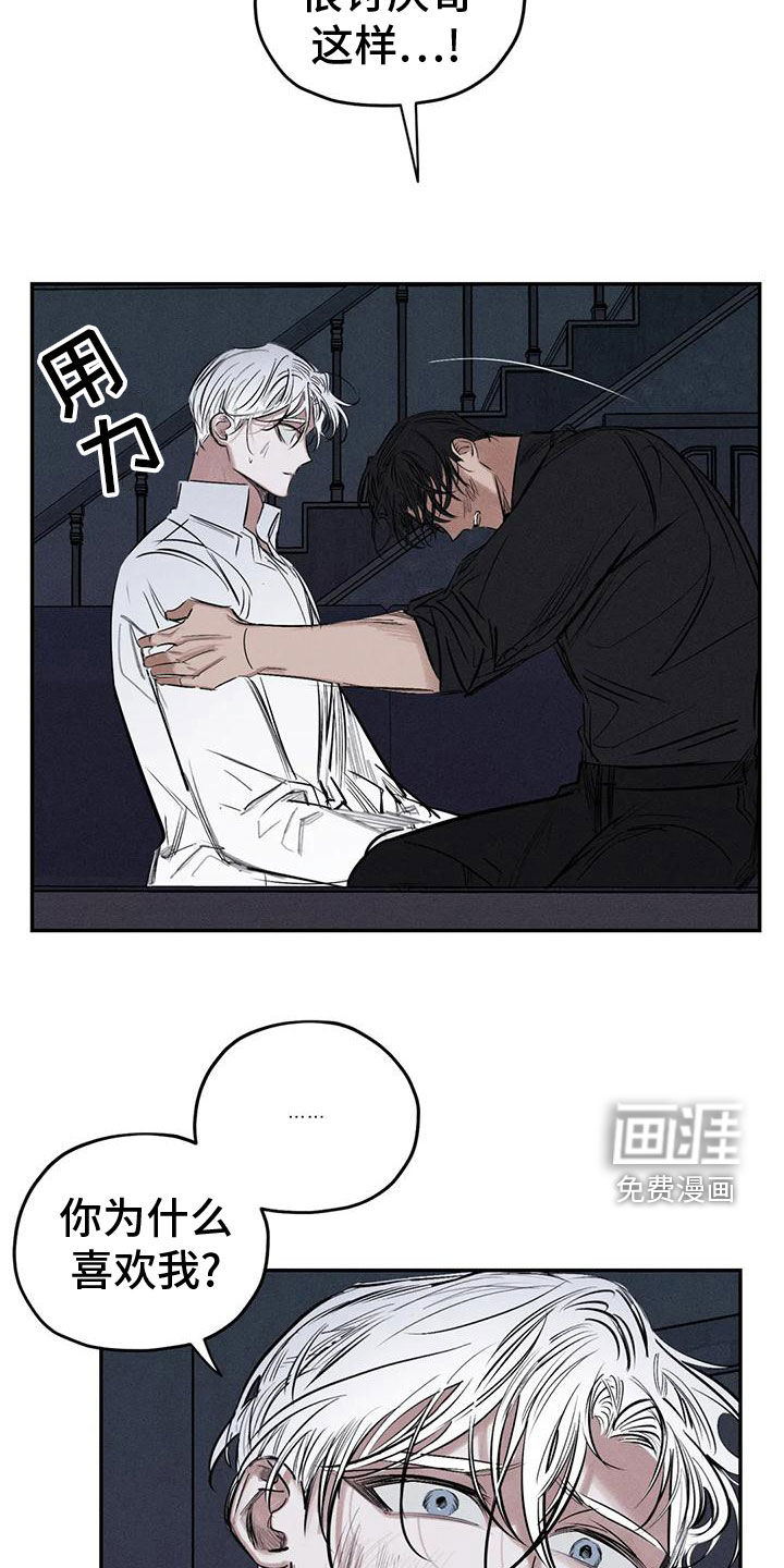 第77话11