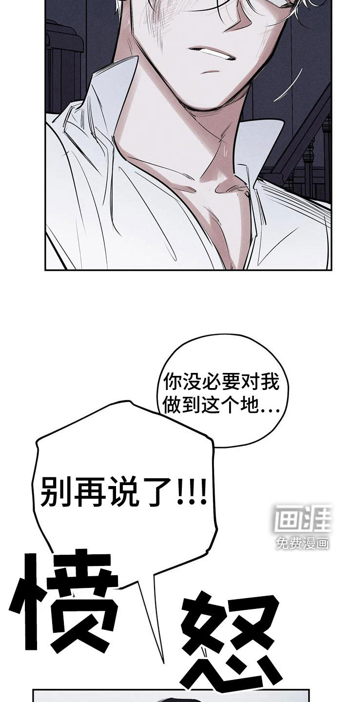 第77话12