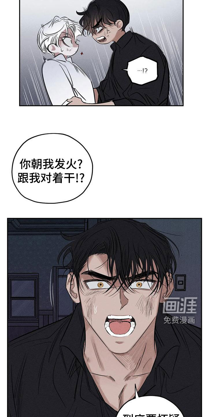 第77话13