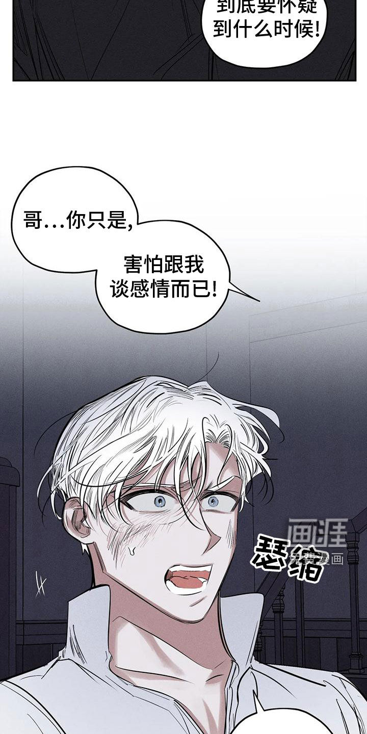 第77话14