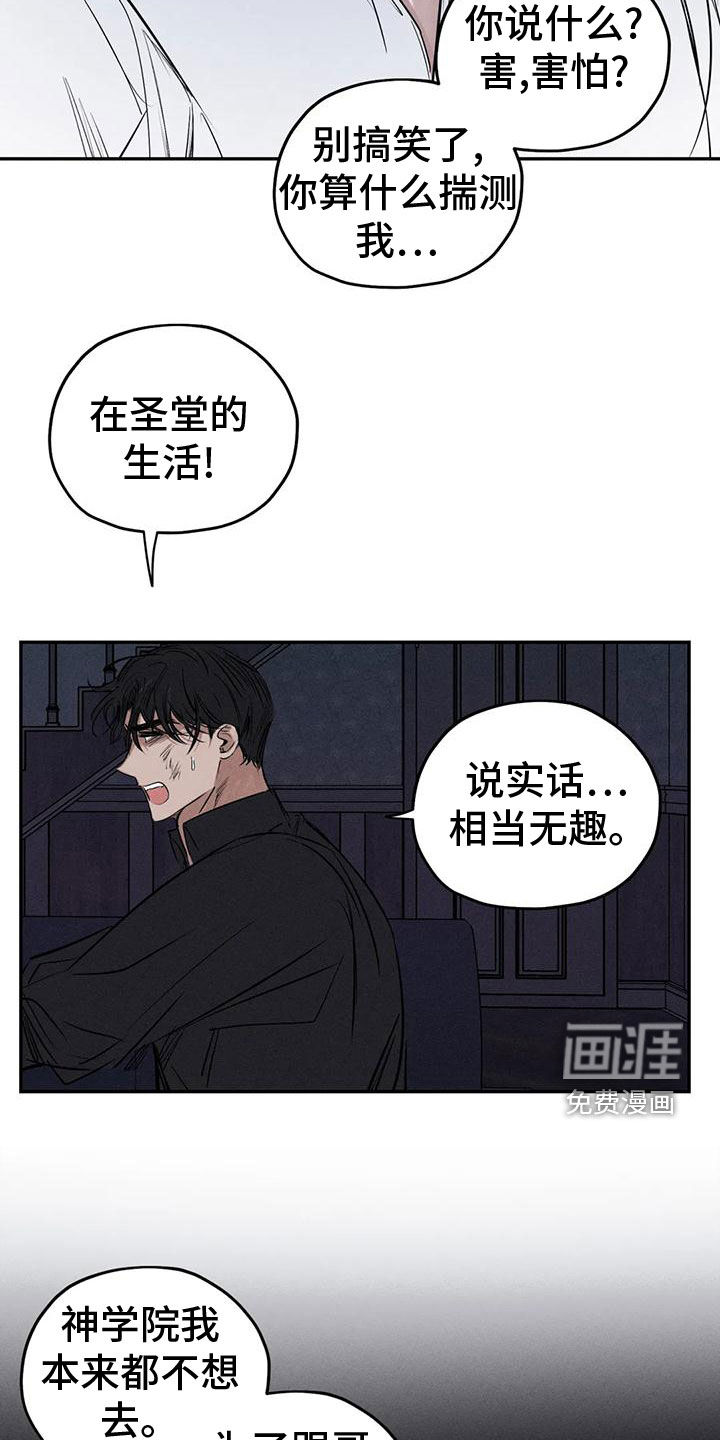 第77话15