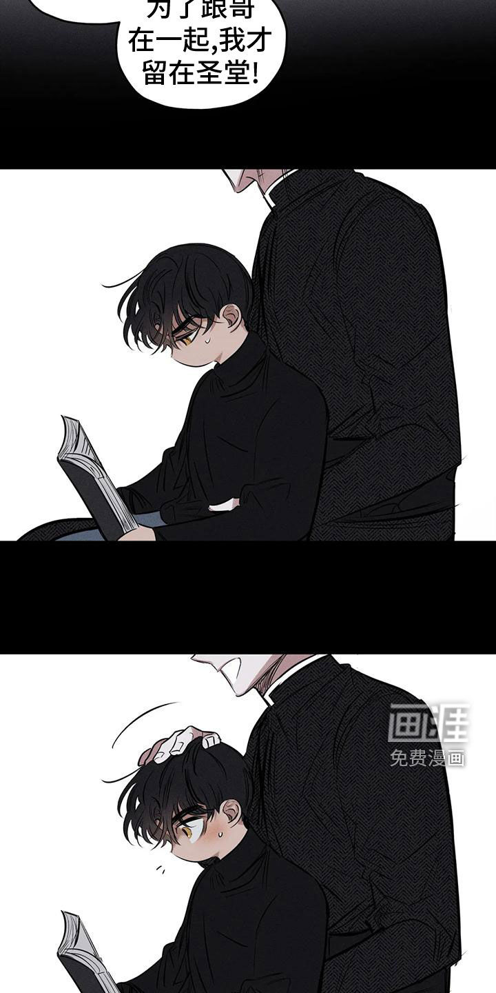 第77话16