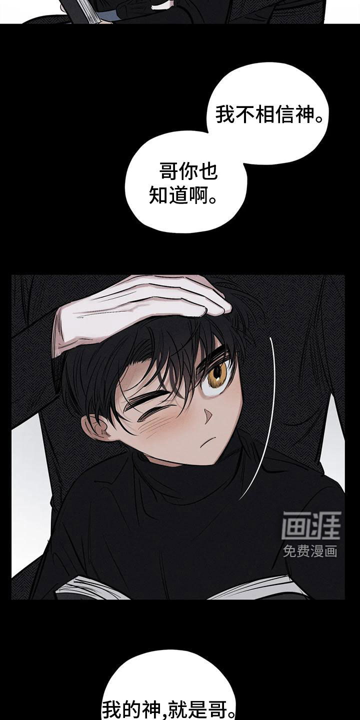 第77话17