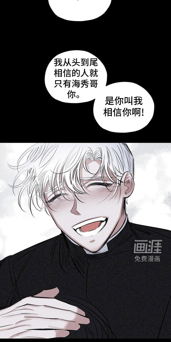 第77话18