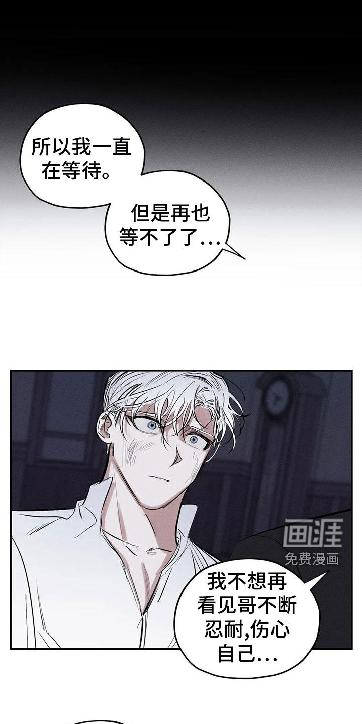 第77话19