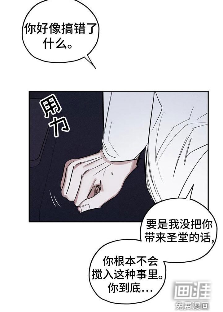 第77话20