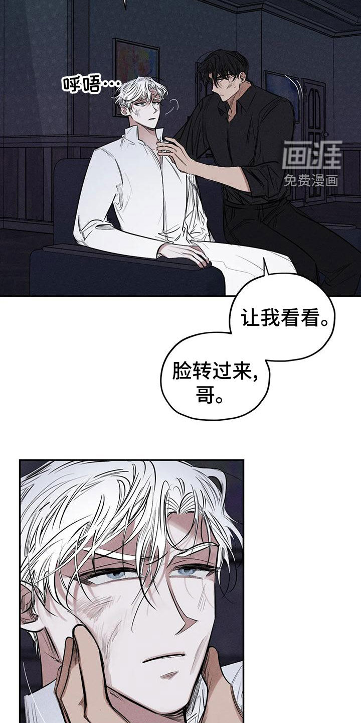 第77话3