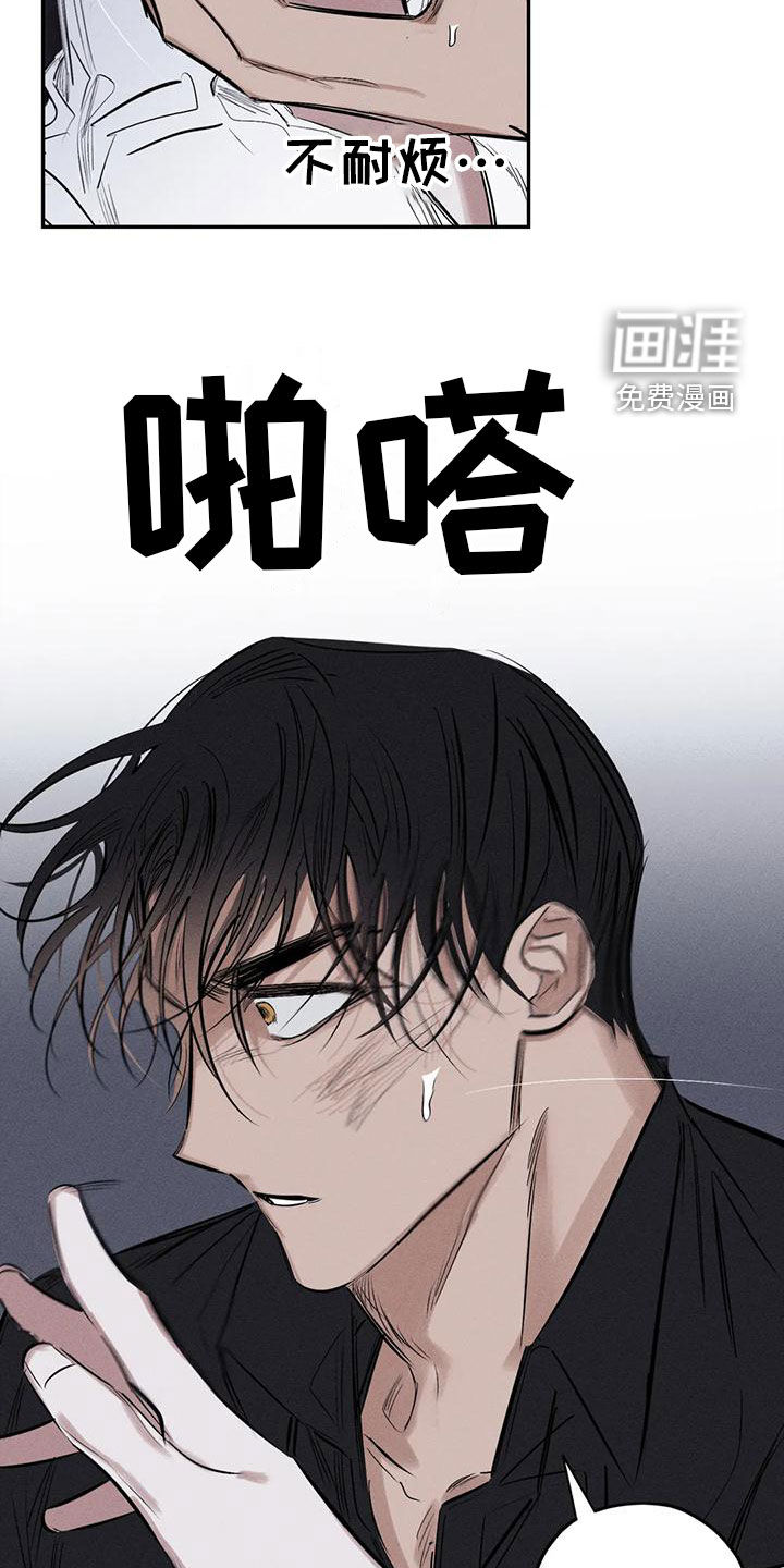 第77话4