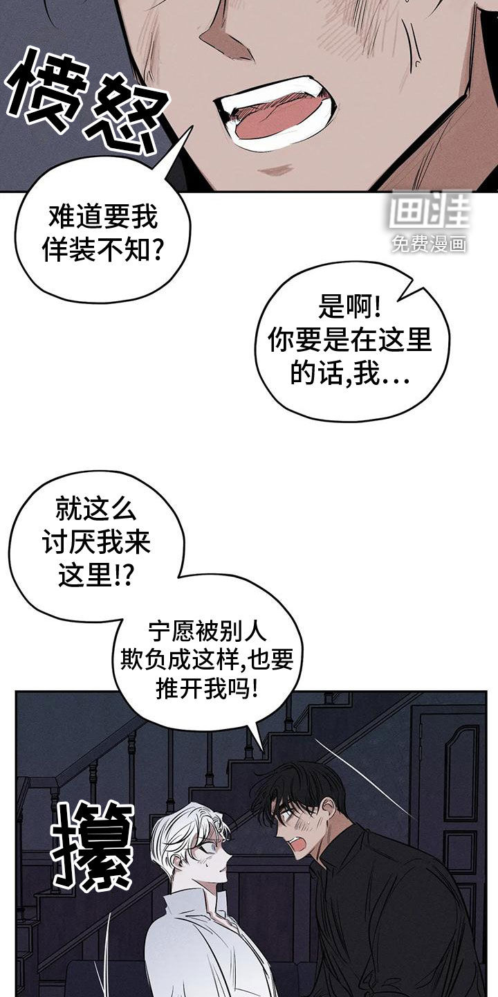 第77话7