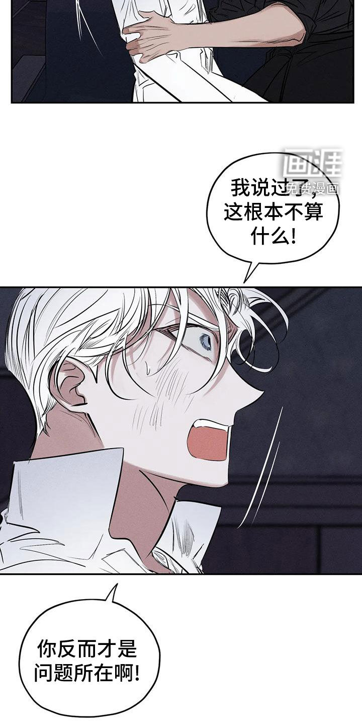 第77话8
