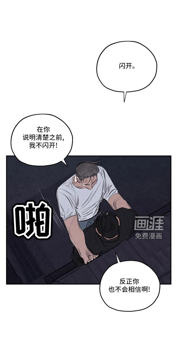 第76话0