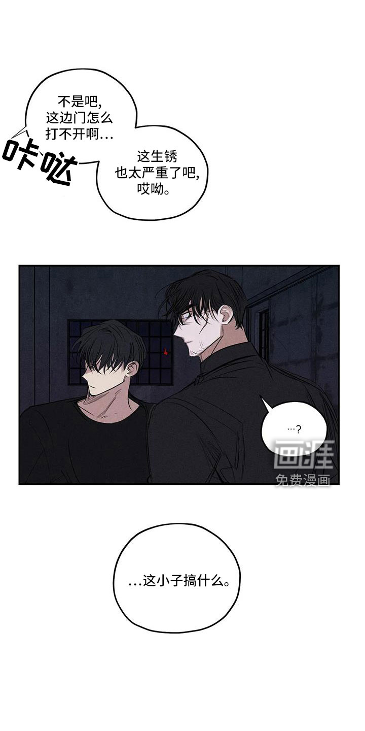 第76话14