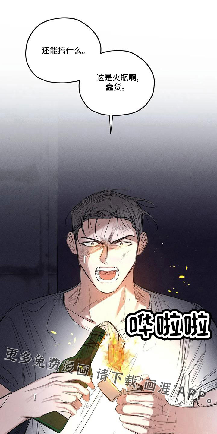 第76话15