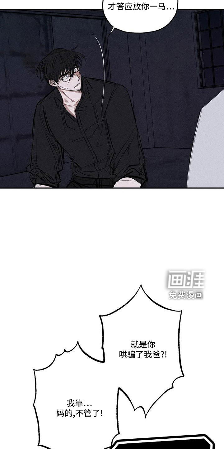 第76话17