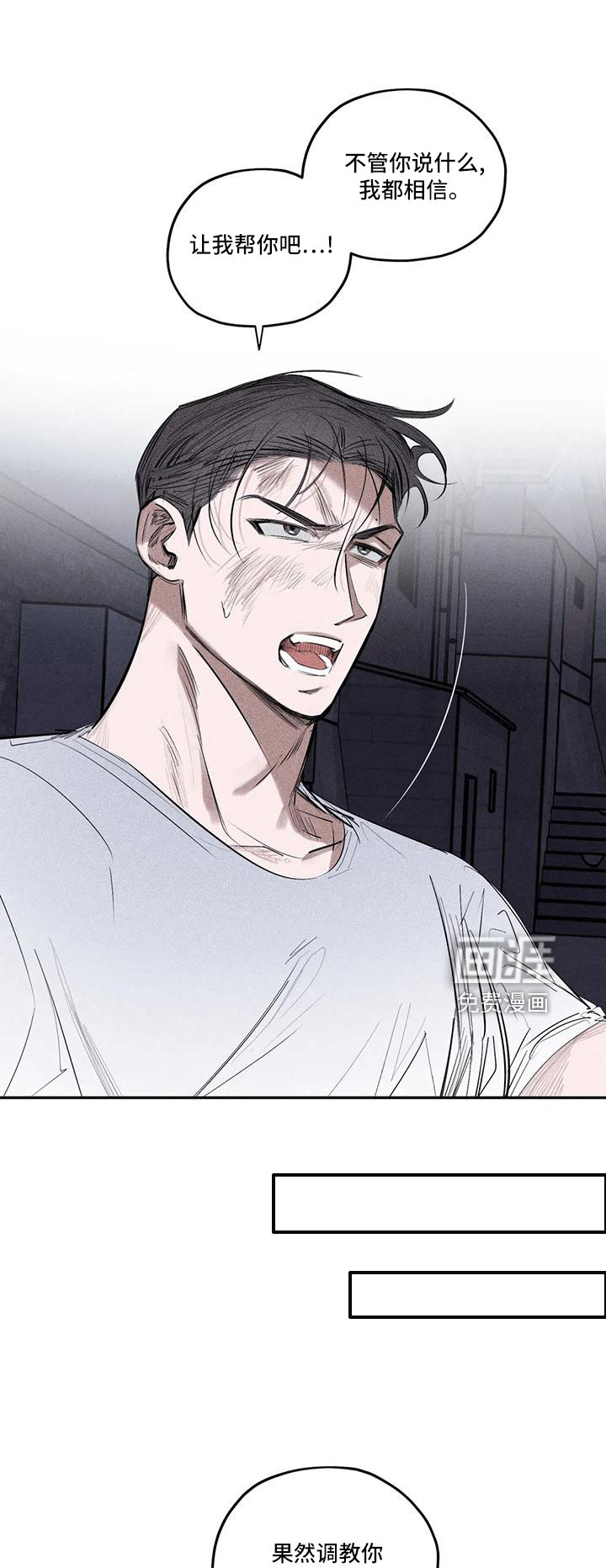 第76话2