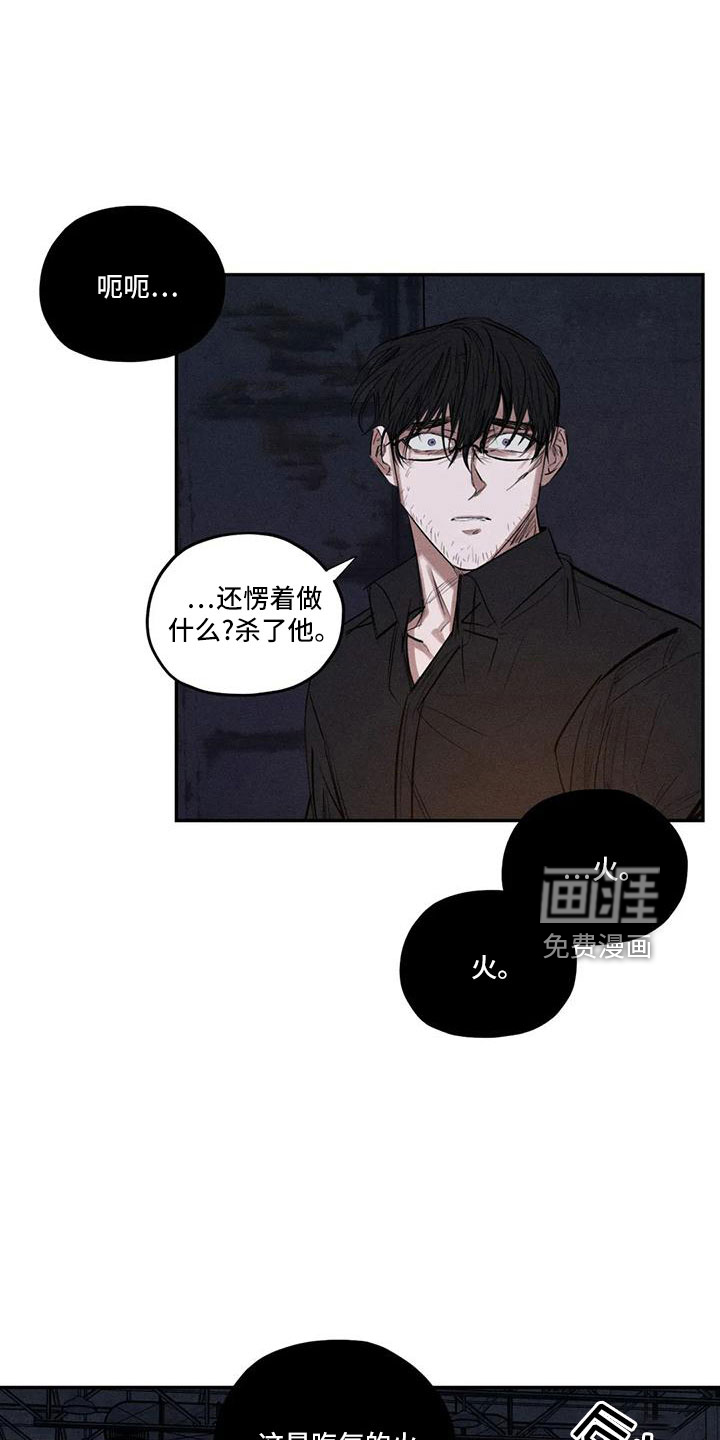 第76话20