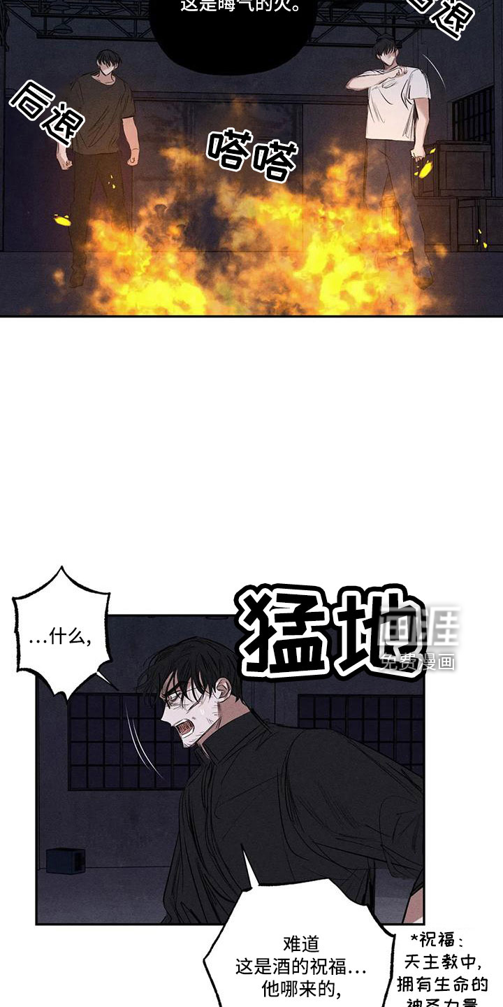 第76话21