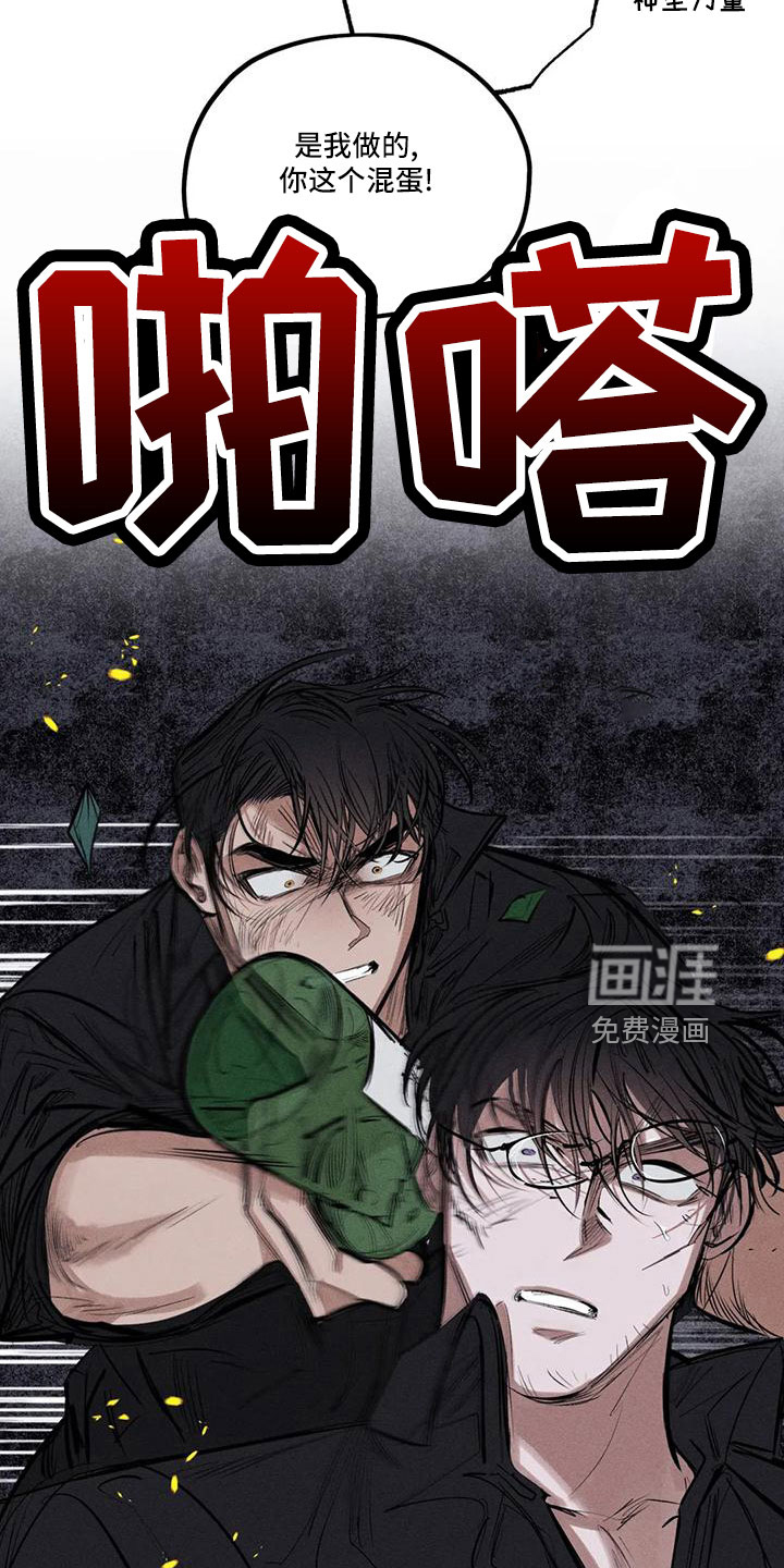 第76话22