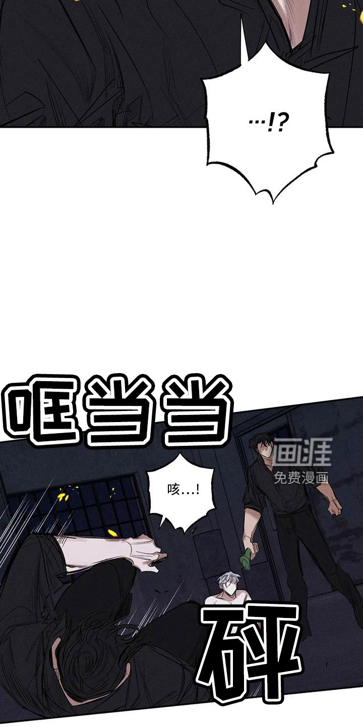 第76话23