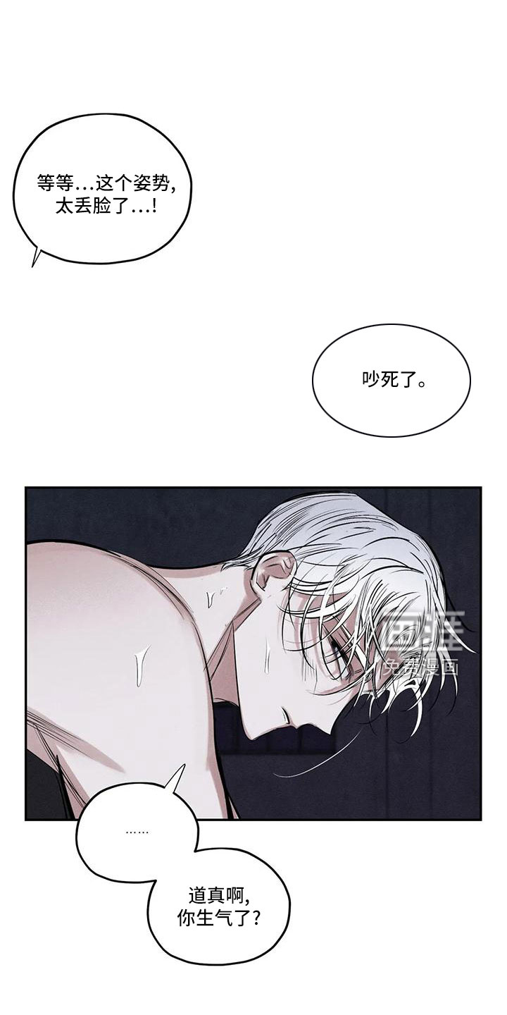 第76话25