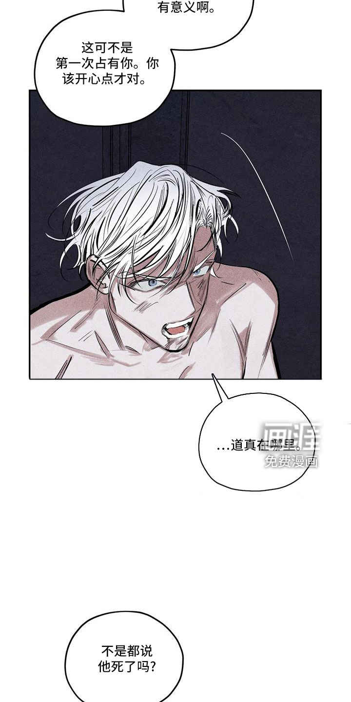 第76话3