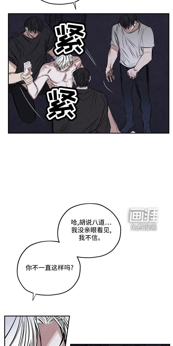第76话4