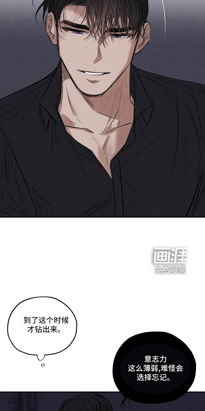 第76话7